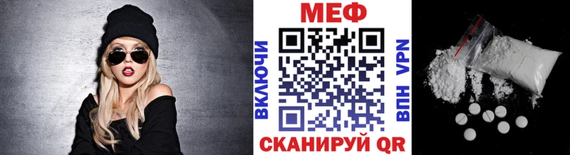 Купить закладку Гашиш  APVP  Галлюциногенные грибы  Меф мяу мяу  Канабис  Кокаин  Томилино