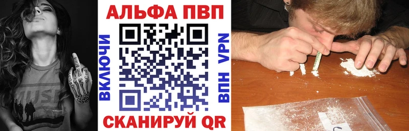 A-PVP Crystall  Купить  Томилино 