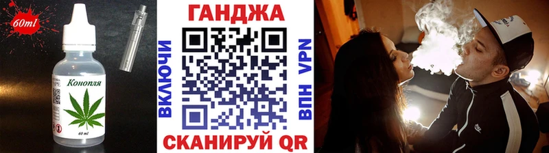 Купить где  Томилино  Canna-Cookies конопля 