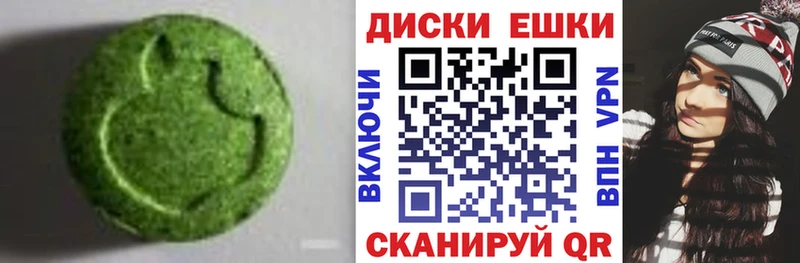 Купить  Томилино  ЭКСТАЗИ 300 mg 