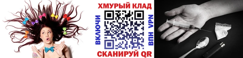 Купить где  Томилино  ГЕРОИН гречка 