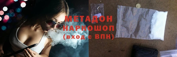 гашишное масло Богородск