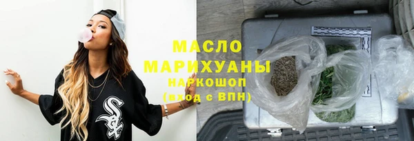 гашишное масло Богородск