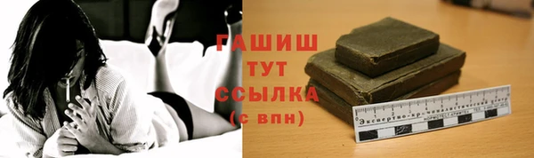 гашишное масло Богородск