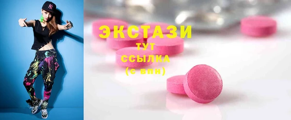 гашишное масло Богородск