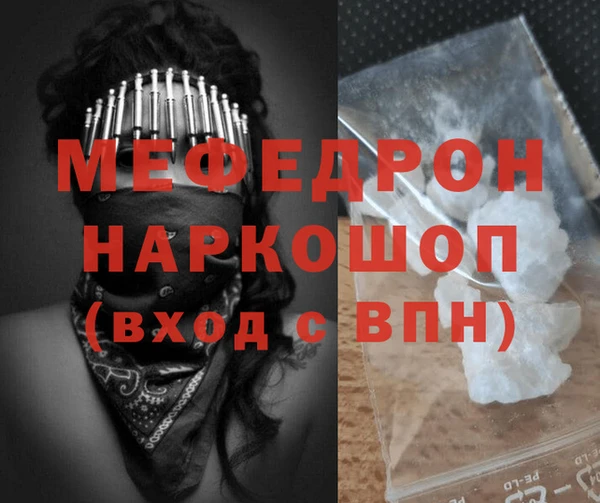 гашишное масло Богородск