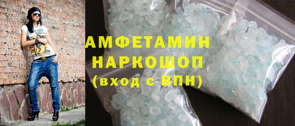 гашишное масло Богородск