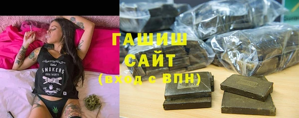 гашишное масло Богородск