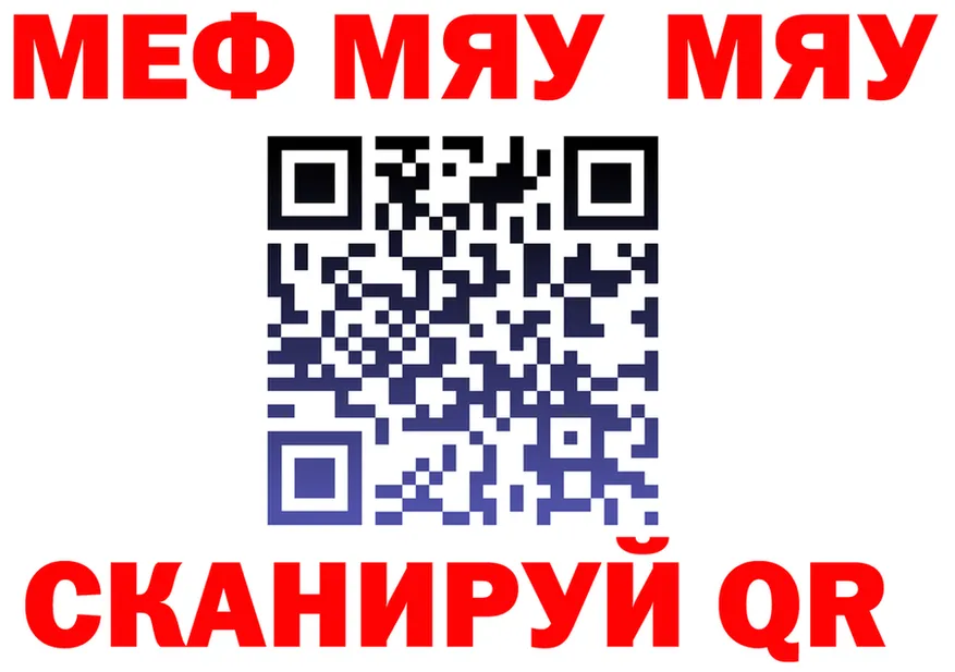 Где найти наркотики?  формула Томилино