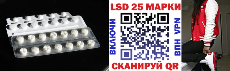 LSD-25 экстази ecstasy  Купить где  Томилино 