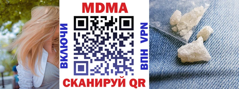 Купить  Томилино  МДМА crystal 