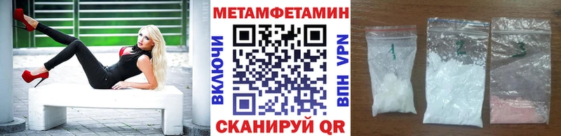 Купить закладки  Томилино  МЕТАМФЕТАМИН кристалл 