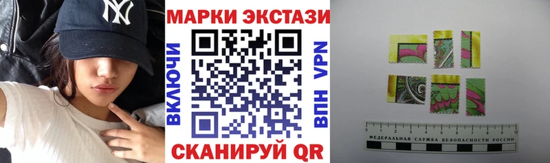 Наркотические марки 1500мкг  Купить  Томилино 