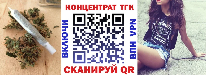 Купить закладки  Томилино  Дистиллят ТГК концентрат 