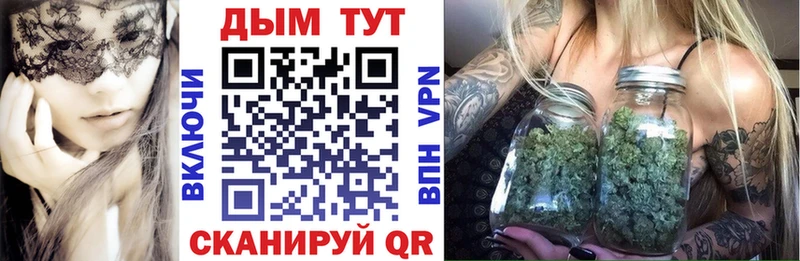 Канабис гибрид  Купить закладки  Томилино 